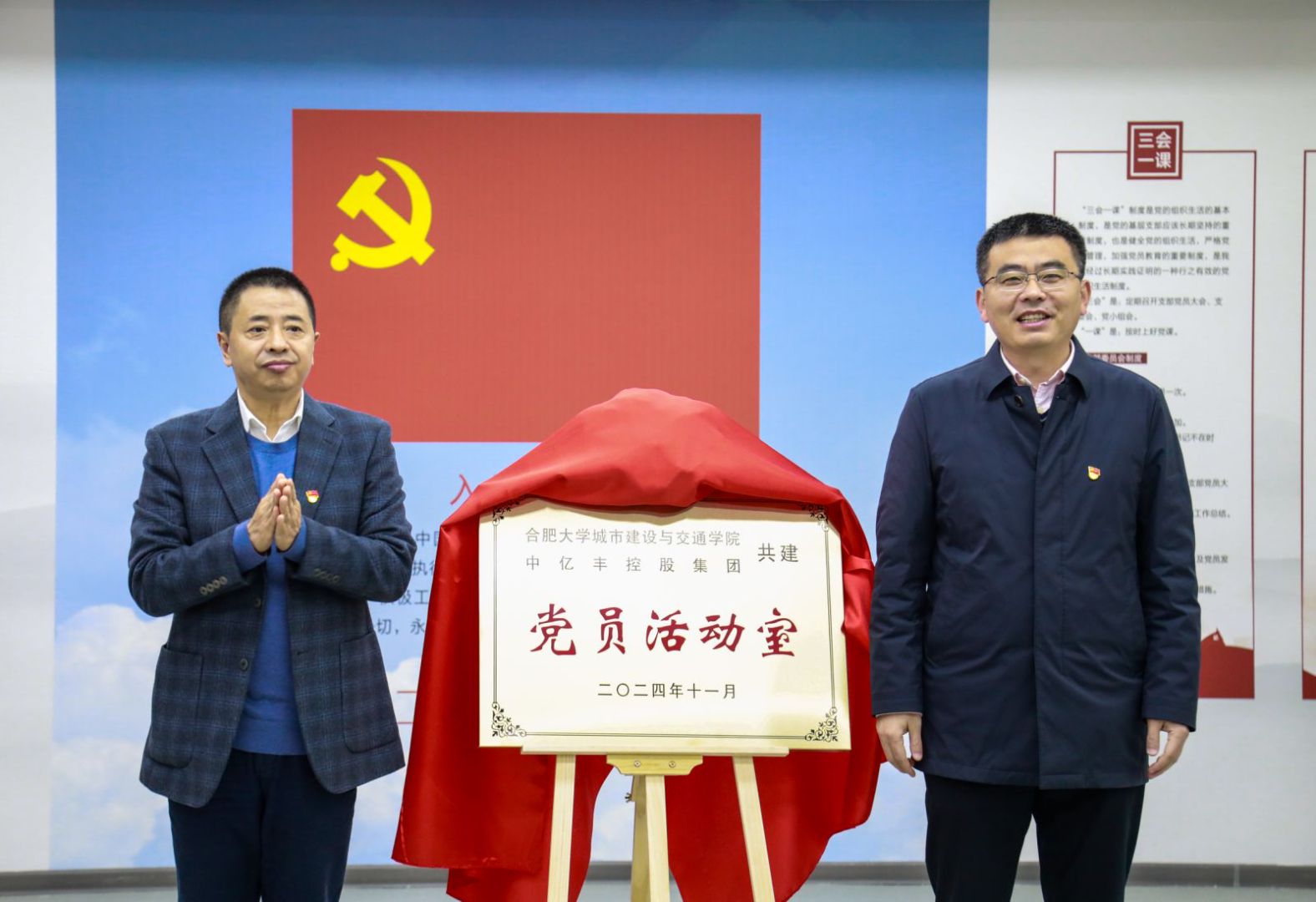 ​英超联赛中文官网与中亿丰控股集团合作...
