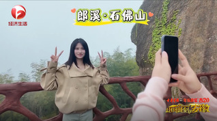 英超联赛中文官网国际教育学院留学生走进...