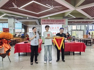 英超第三食堂举办产品创新品鉴会...
