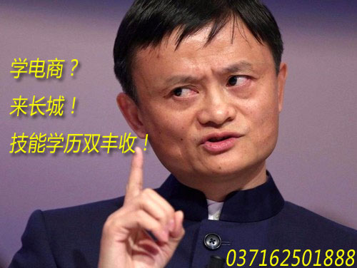 2026世界杯官方合作网站电子商务专业