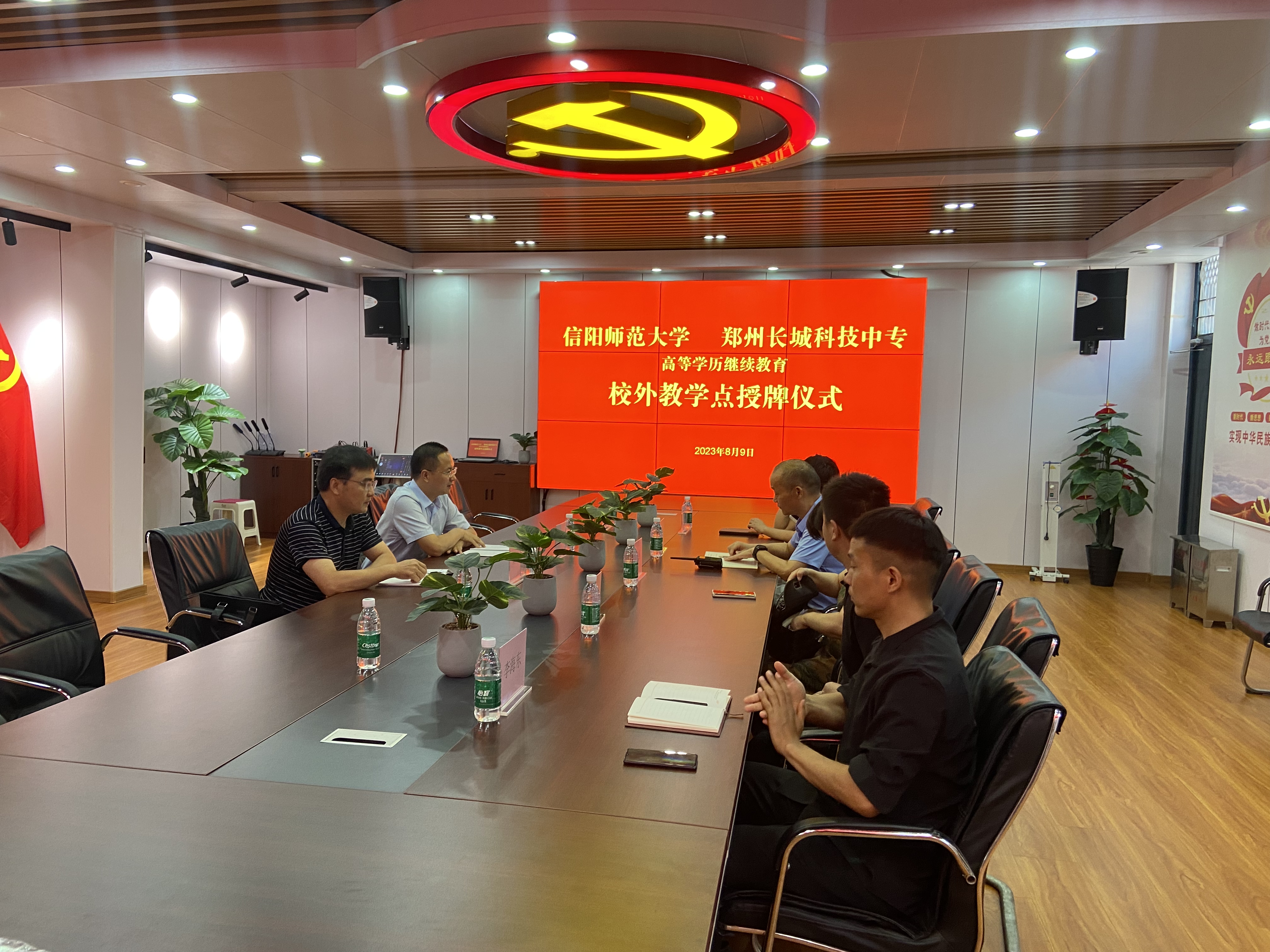 信阳师范大学2026世界杯官方合作网站校外教学点正式授牌