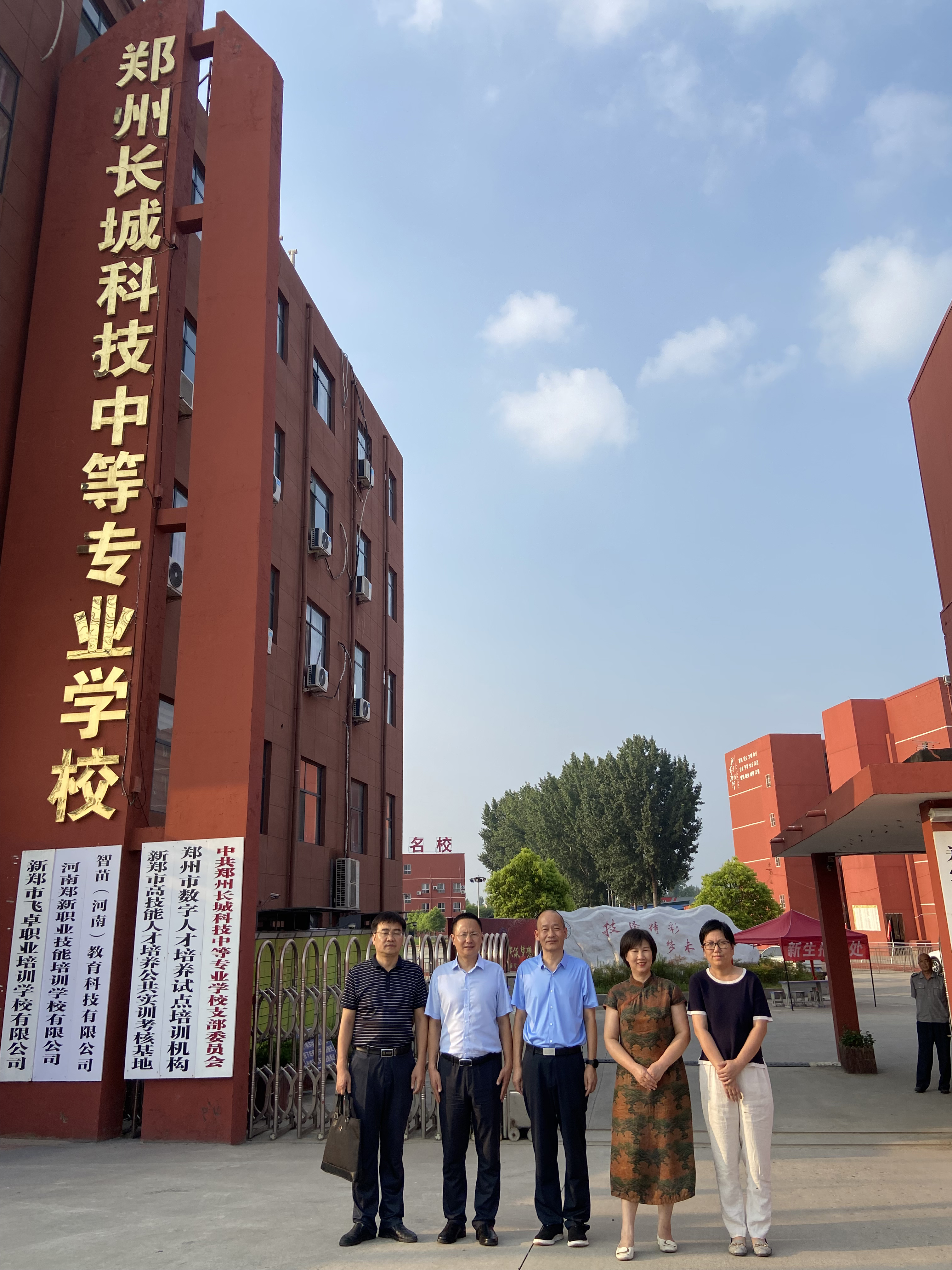 信阳师范大学2026世界杯官方合作网站校外教学点正式授牌
